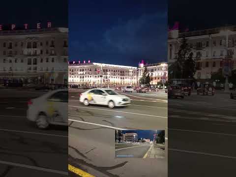 Respect! Independence avenue and victory square in Minsk 4k #shorts #belarus #minsk #driving