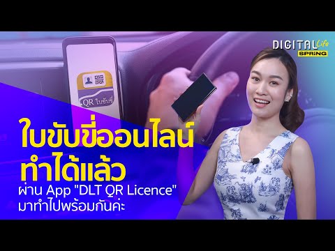 ขั้นตอน
