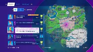 ナオヤのフォートナイトだ 2