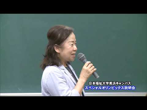 ニュースCCNC 「スペシャルオリンピックス説明会」（2018年7月17日放送）