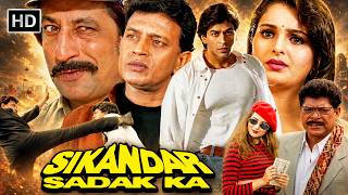 90s Mithun Action धमाका 💥 | सिकंदर सड़क का (1999) Full Hindi Movie HD | Monica Bedi MQDEFAULT Thumbnail