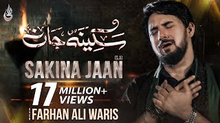 Farhan Ali Waris  Sakina Jan  Farsi  2021  سکی�