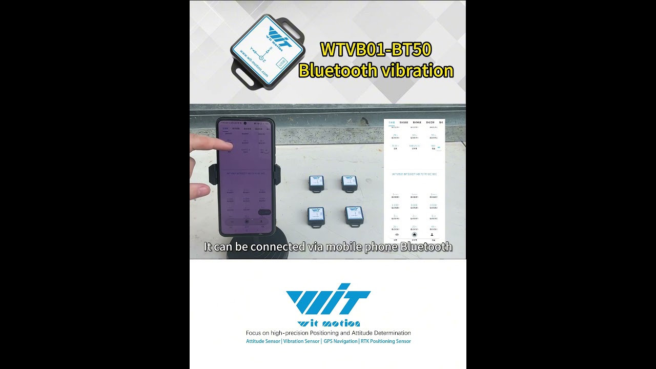 1 minute to learn a product : WTVB01-BT50 #displacement #sensor #vibrationsensor