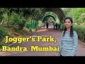 Jogger S Park Bandra Mumbai Joggers Park Garden Bandra West