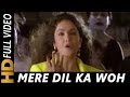 Mere Dil Ka Woh Shehzada Kabhi Na Kabhi 1998 Songs Anil Kapoor Pooja Bhatt Asha Bhosle