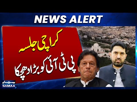 Jalsa in Karachi | Major Setback for PTI | Breaking News | Samaa TV