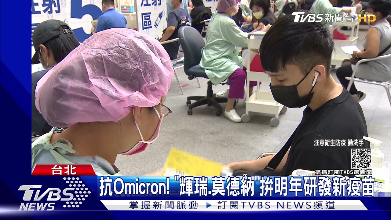 6成打2劑疫苗不夠! 邊境開放專家籲「至少80%」