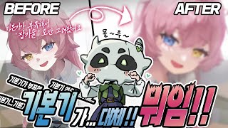 基本技···それはですね! !【HxxGのイラスト添削 09】