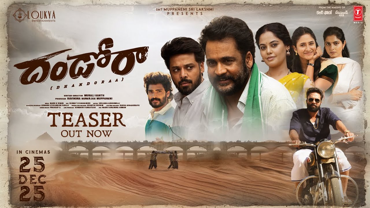Tollywood Actor Sivaji's 'Dandora' Movie Trailer Is Out