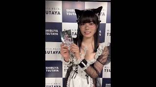 東雲うみさん✨メガネ猫耳メイド