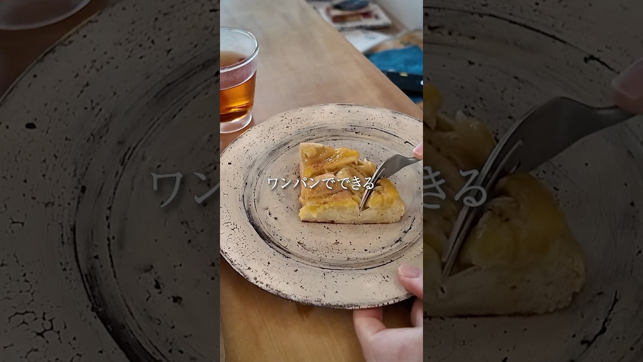 【お砂糖ゼロ】グルテンフリーのバナナケーキ/春の整えおやつ #40代ダイエット #グルテンフリー #簡単レシピ