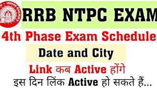 RRB NTPC 4th PHASE CBT:-1EXAM SCHEDULE 2020|RRB NTPC 4th Phase City Intimation& Admit Card|#rrbntpc