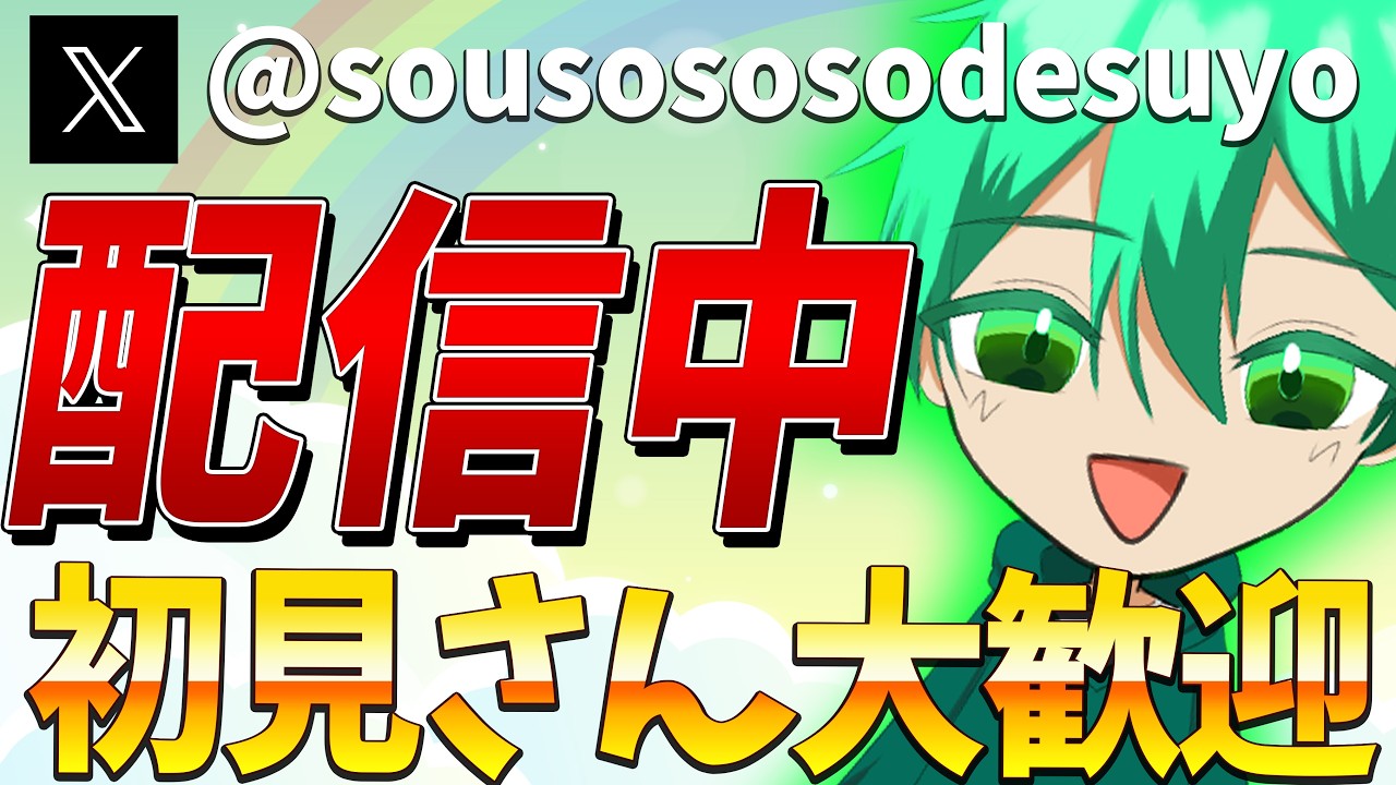 【PC限定】valorant参加型!!ランクシルバー行きたいな! #valorant #ヴァロラント #参加型