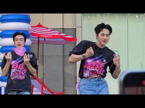 050525 PROXIE - Bad Shawty [Gun Focus] #sasixBadShawty