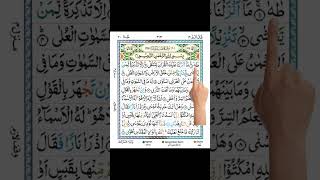 Download lagu Surah Taha || #youtubeshorts mp3 Download lagu Surah Taha || #youtubeshorts mp3