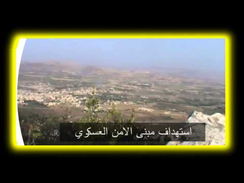 مراحل تصنيع مدفع جهنم واستهداف نقاط قوات النظام به من قبل فرقة أبناء القادسية في جسر الشغور