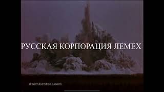 Russian Plowshare Corporation logo (1970)