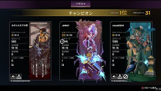 【APEX】インフル患者プラチナ配信