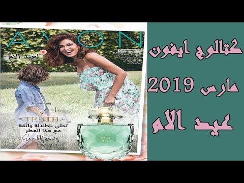 كتالوج اوريفليم فبراير 2019 смотреть онлайн на Hahlife