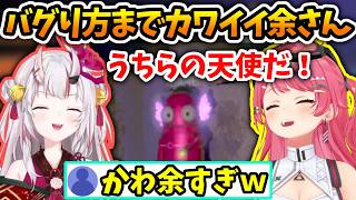 かわ余すぎて天使になってしまう余さんと天使にふれたみっころね【さくらみこ/百鬼あやめ/白上フブキ/戌神ころね/不知火フレア/ホロライブ切り抜き】