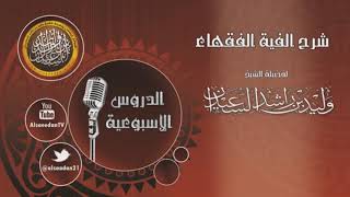 كل من صار من أهل الوجوب قبل غروب شمس ليلة العيد وجبت عليه الزكاة image