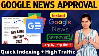 How To Submit Your Site on Google News Publisher Center [2023 Step by Step Guide for Beginners]