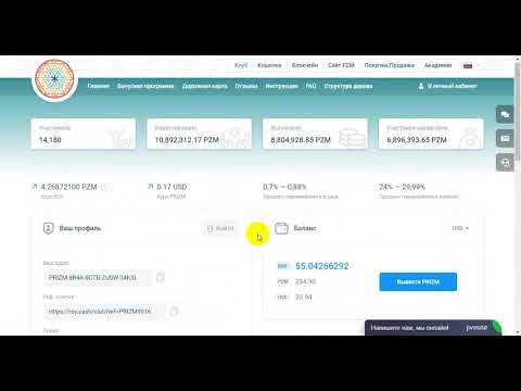 Мои достижения в Рой Клубе