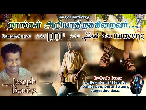 Latest Christian Songs