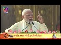 Video Tamil Translation Of PM Shri Narendra Modi S Message On Pran Pratishtha Of Shri Ram In Ayodhya