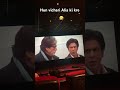 Shahrukh Amitabhbachchan Aliabhatt Advertisement
