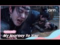 Gong Shangjue was Seriously Injured | My Journey to You EP23 | iQIYI Romance