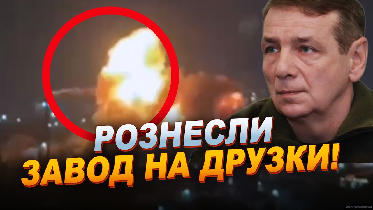 ⚡Точна атака БПЛА зупинила критичний хімзавод на росії! Оце так палало! КАДР