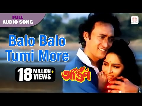 Balo Balo Tumi More | Asha Bhosle & Shailendra Singh | Agoon | Viktor Banerjee & Debashree Roy