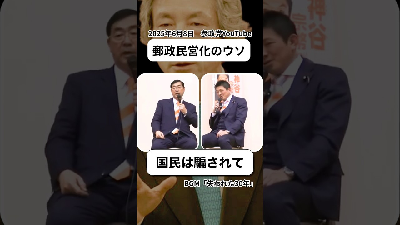 YouTubeサムネイル