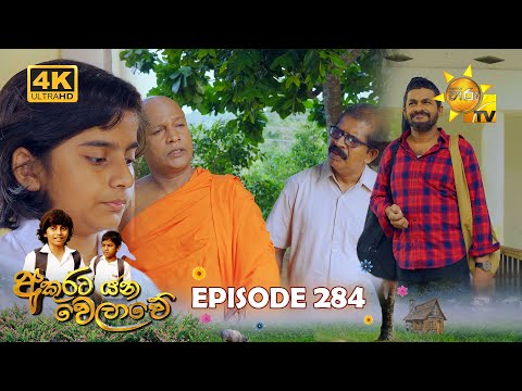 Hiru TV