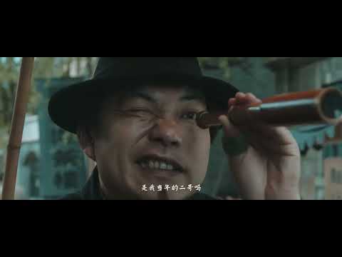 Trailer of 走马上任