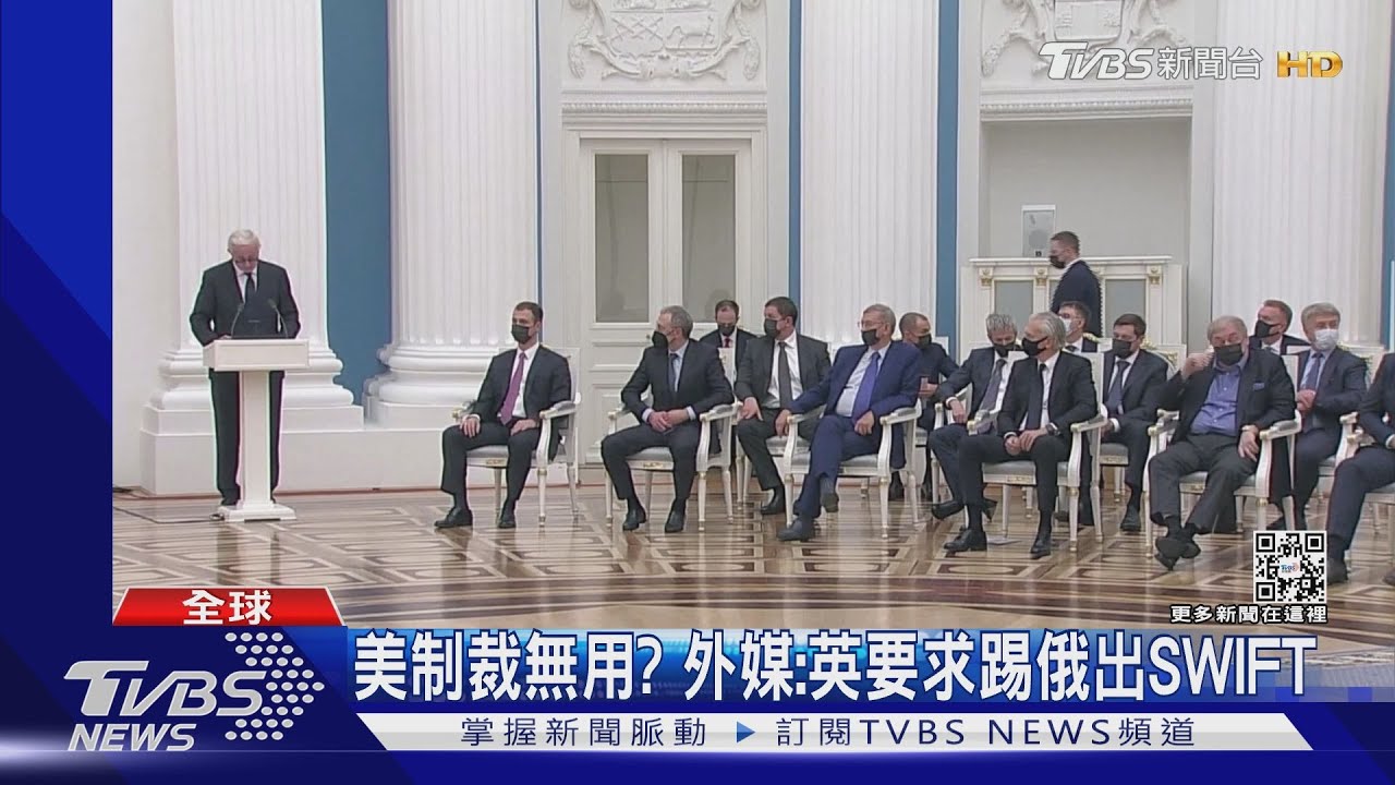 制裁俄羅斯! 美英法日等國紛祭經濟手段