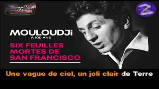 Karaoké Mouloudji - 6 feuilles mortes de San Francisco (Extrait)