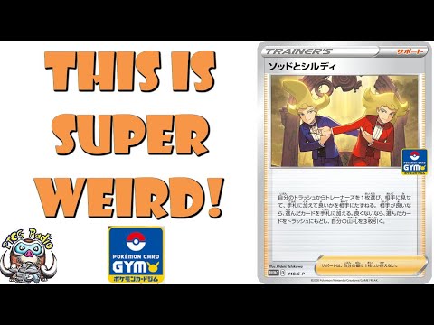 This is One of the Weirdest Pokémon Supporters Ever! (Sordward & Shielbert) (Sword & Shield TCG)