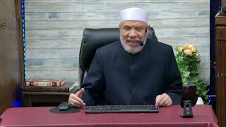 هل في القول إن الله تكلم بالقرآن تشبيه؟ /الخميس(23-5-2024م) image