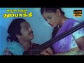 Tamil Movie Sentiment Scenes Rettai Kuzhal Thuppakki Movie Full HD Video