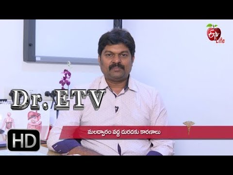 Pinworm Infection | Dr ETV | 11th  April  2019 |  డాక్టర్ ఈటీవీ