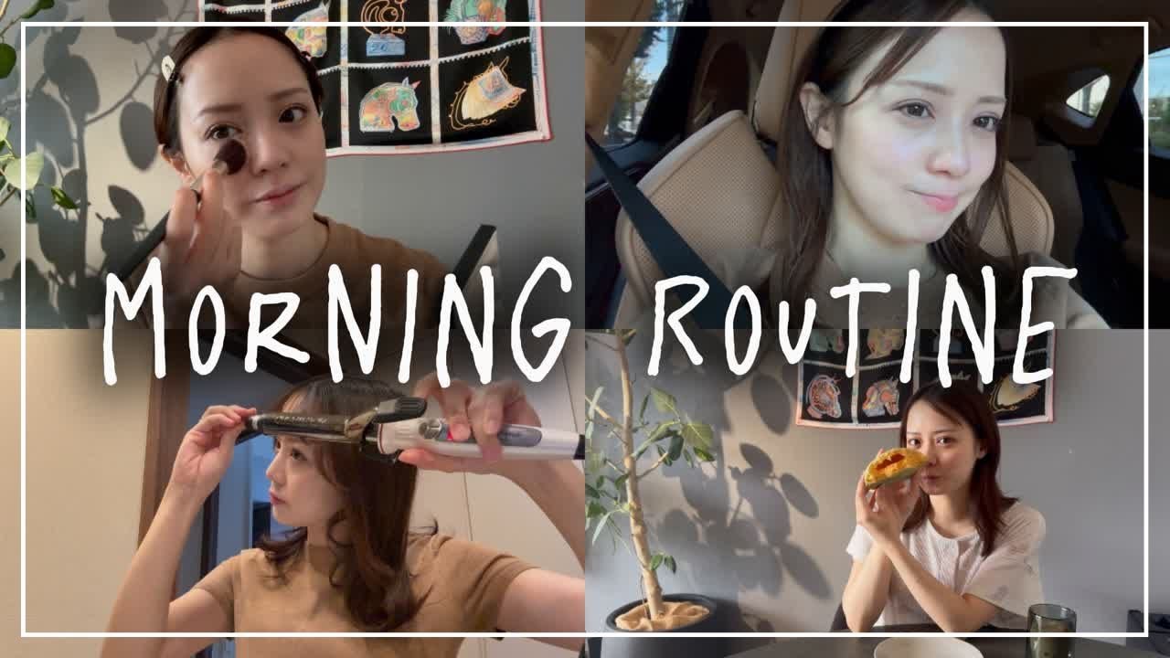 【vlog】Morning Routine