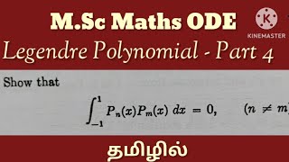 Legendre polynomial /Part 4/M.Sc/Maths/ODE/Ordinary Differential Equations/in tamil/Thanga kanitham