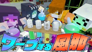  - 【マインクラフト】勝手にテレポートする病気になってしまいました【日常組】