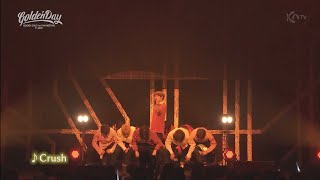 골든차일드 Golden Child  - CrushㅣGOLDEN DAY in Japan