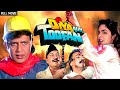मिथुन दा Diya Aur Toofan Full Movie Mithun Chakraborty Madhoo Asrani