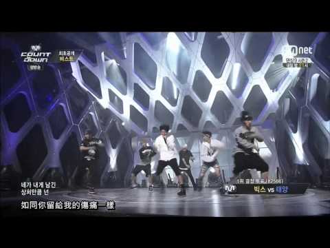 [中字] 140619 BEAST in MCD Comeback - Good Luck