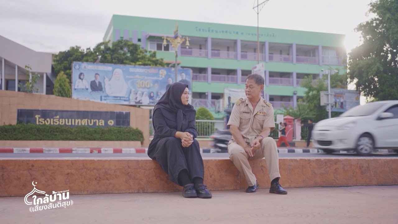 “ครูโอ๋”  พ่อพิมพ์ของชาติ "ครูดีในดวงใจ" | ใกล้บ้านเ