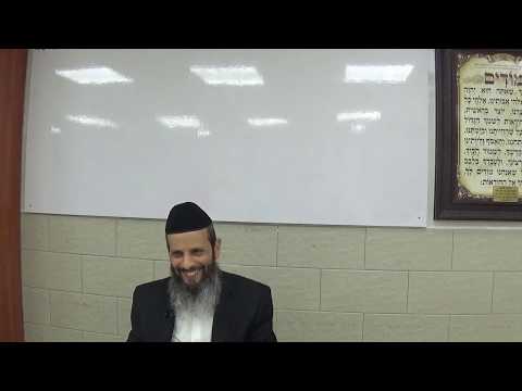 אוצרות חיים - שיעור 16